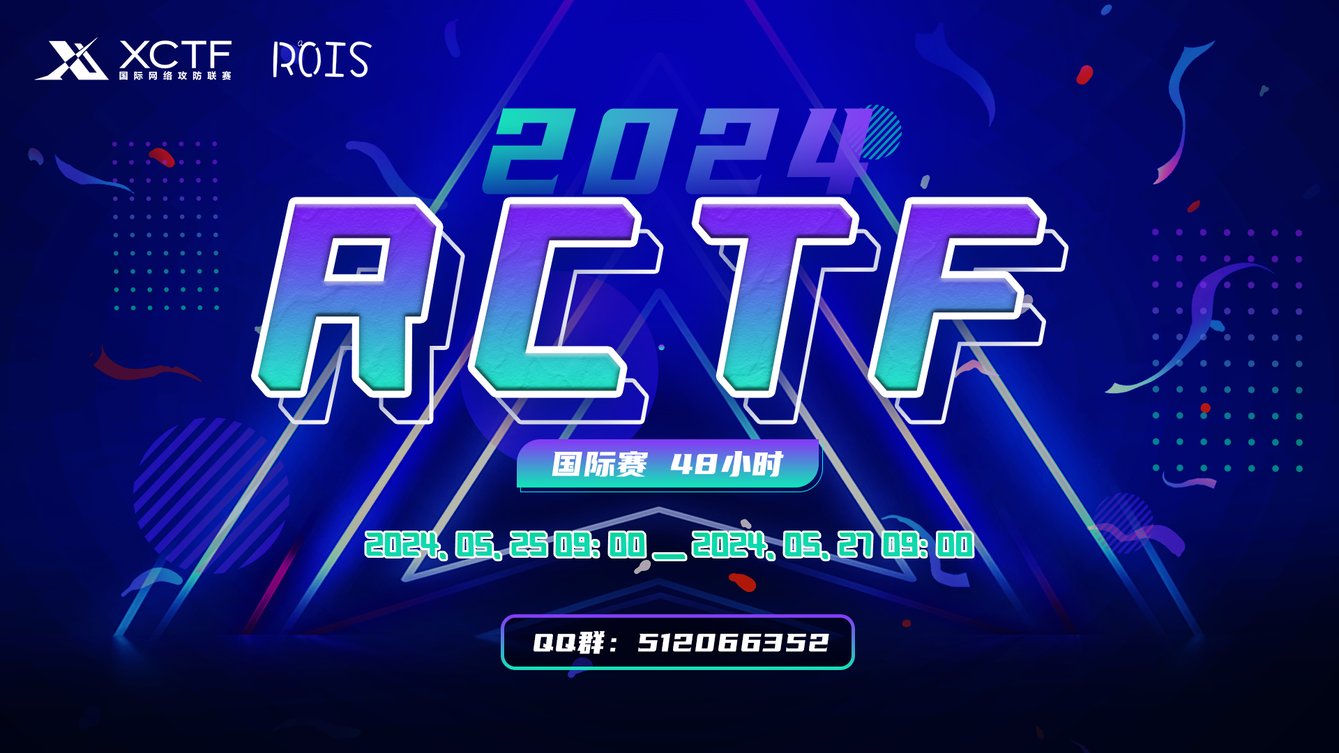 Featured image of post RCTF 2024