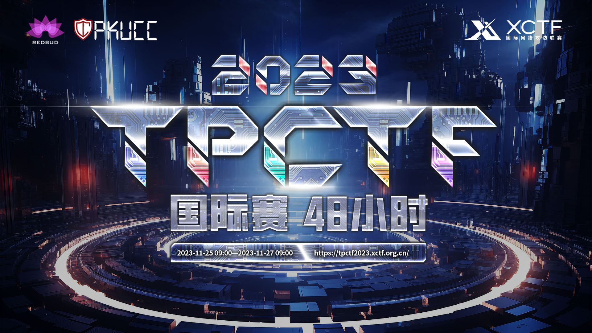 Featured image of post TPCTF 2023