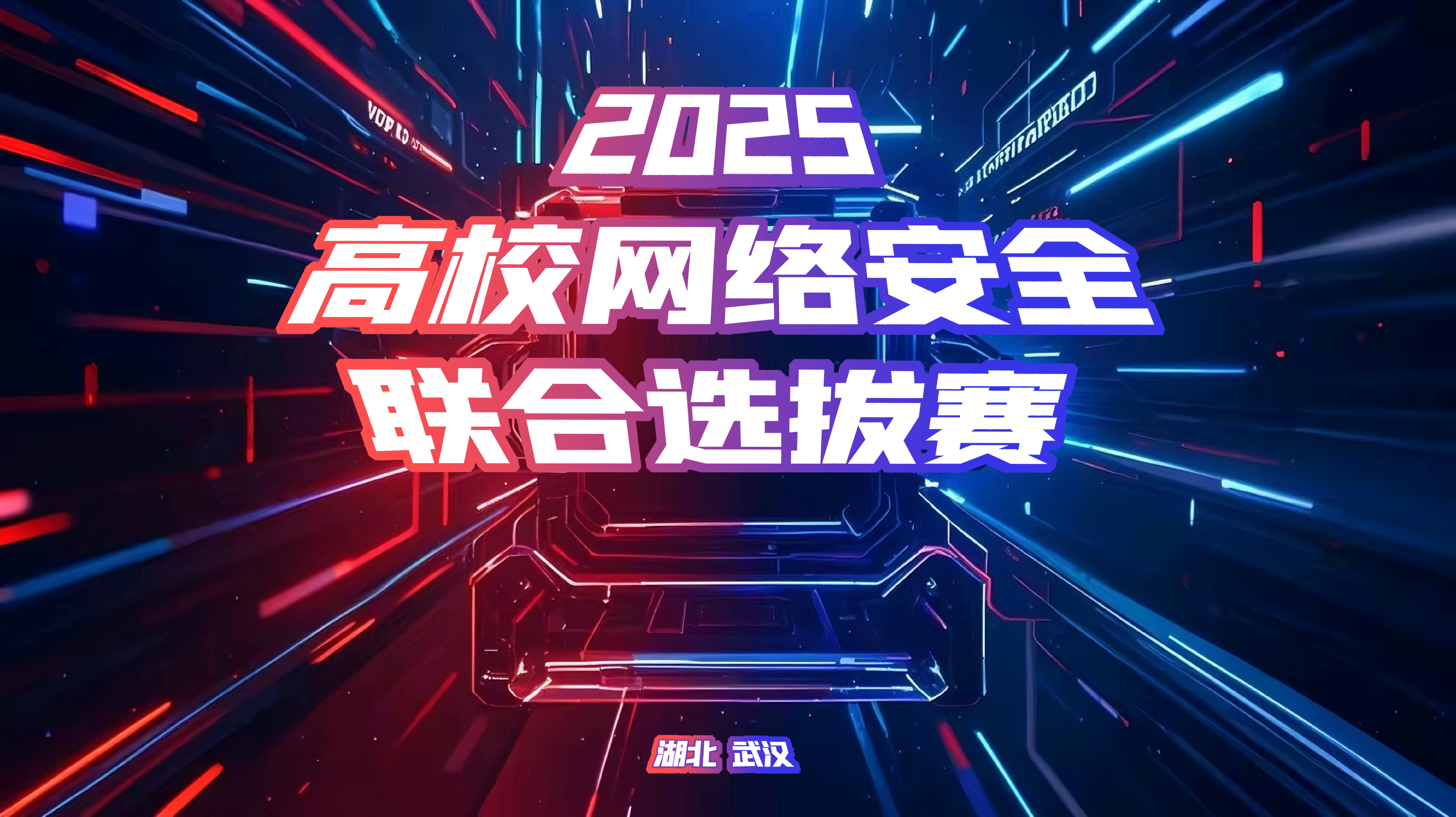 Featured image of post UCSC CTF 2025