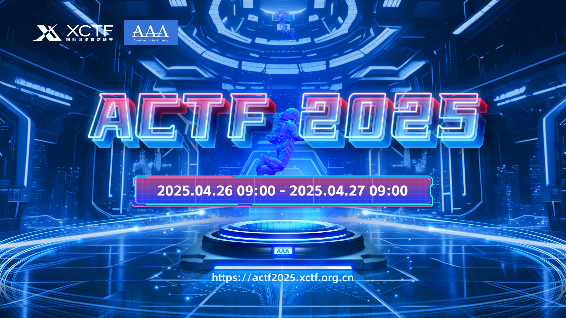 Featured image of post ACTF 2025